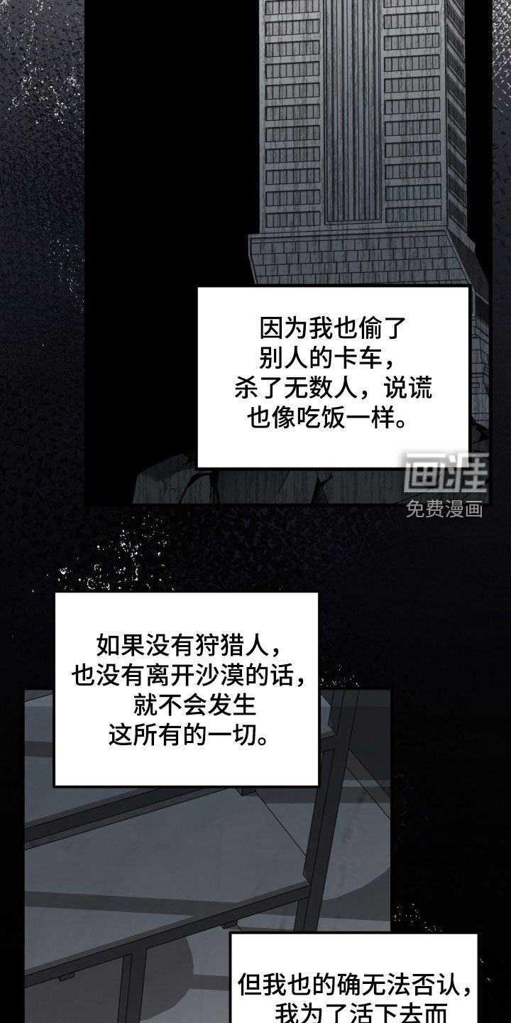 第34话3