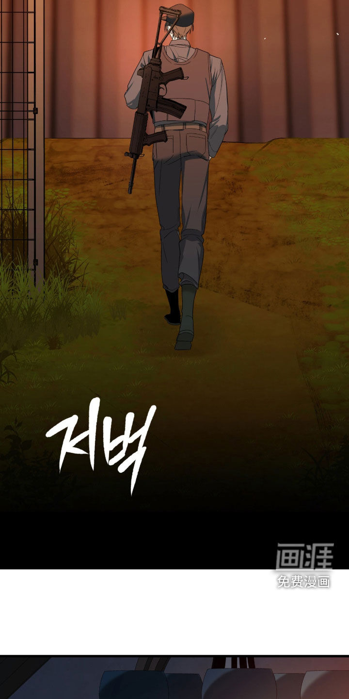 第34话31