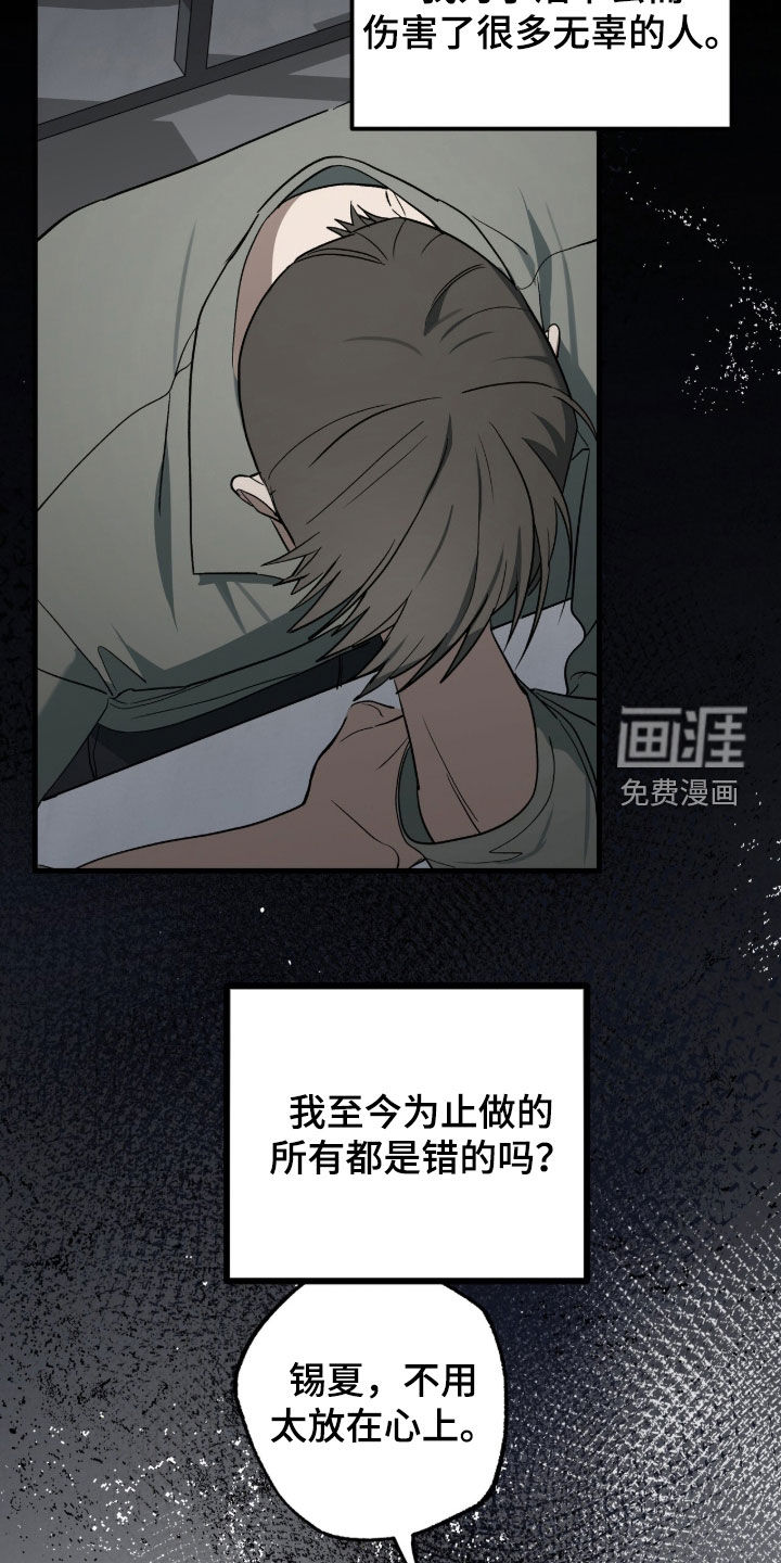 第34话4