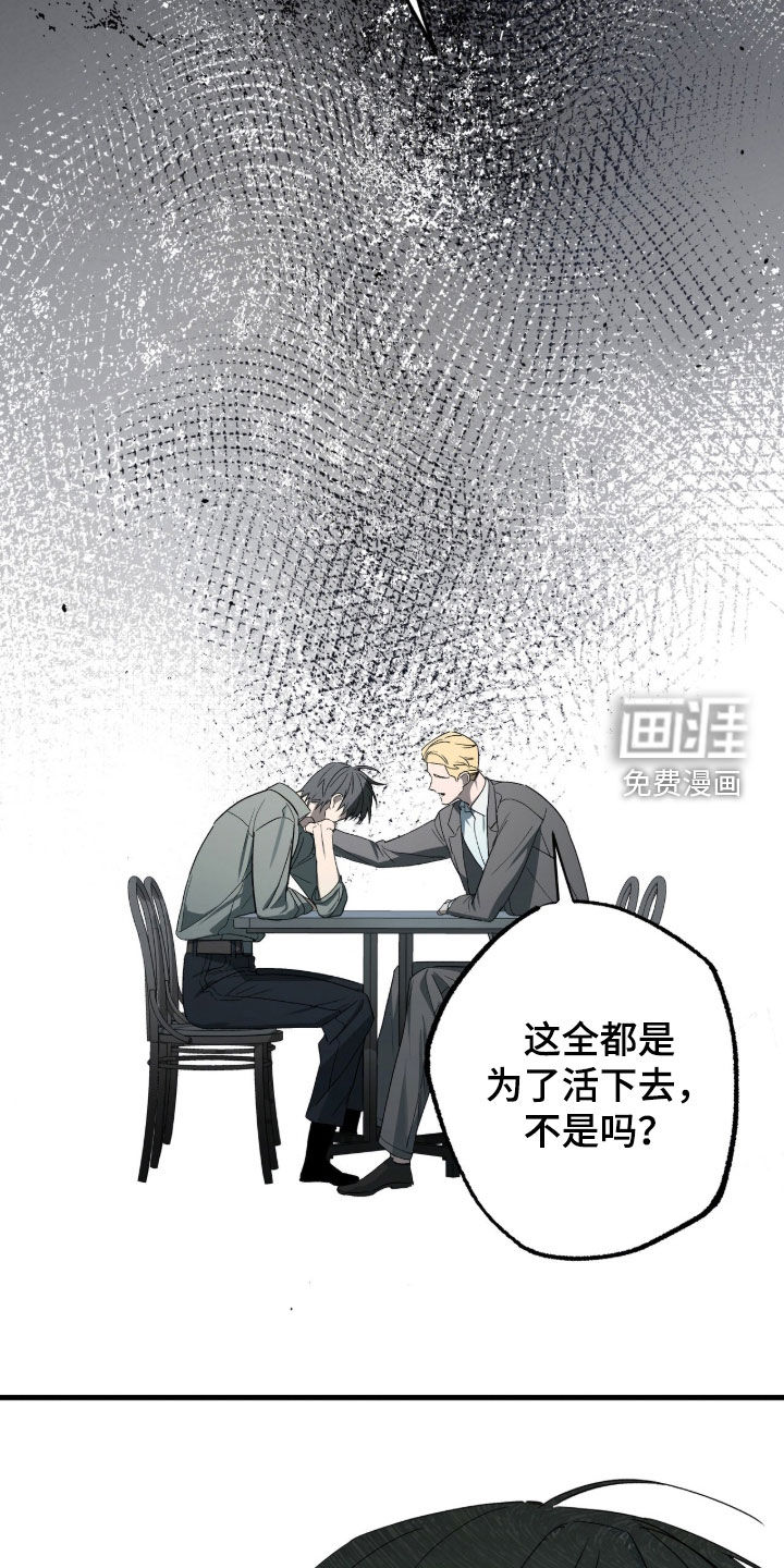 第34话5