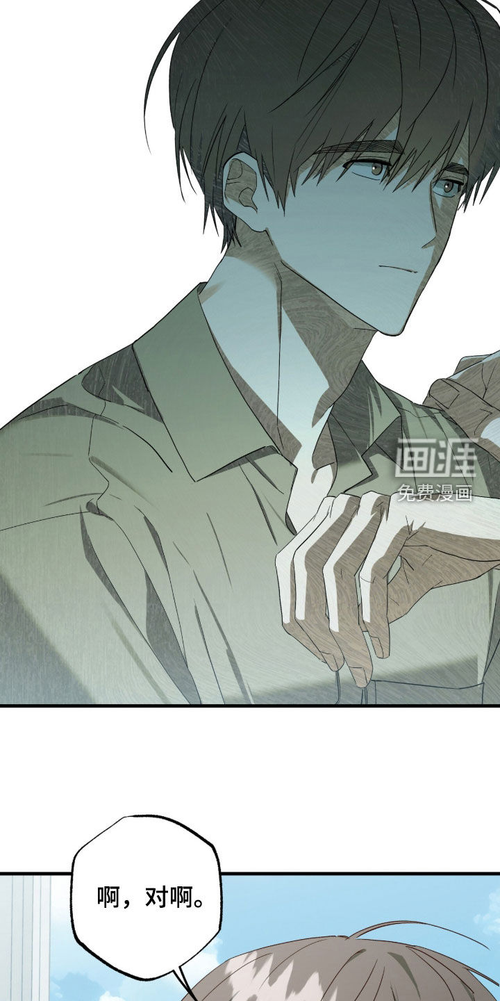 第34话6
