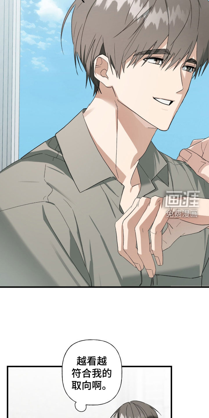 第34话7