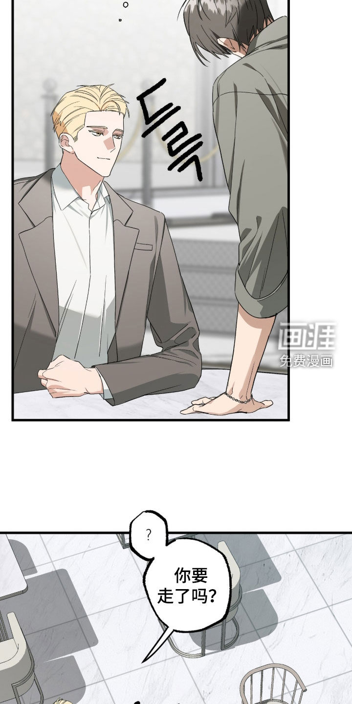 第34话8