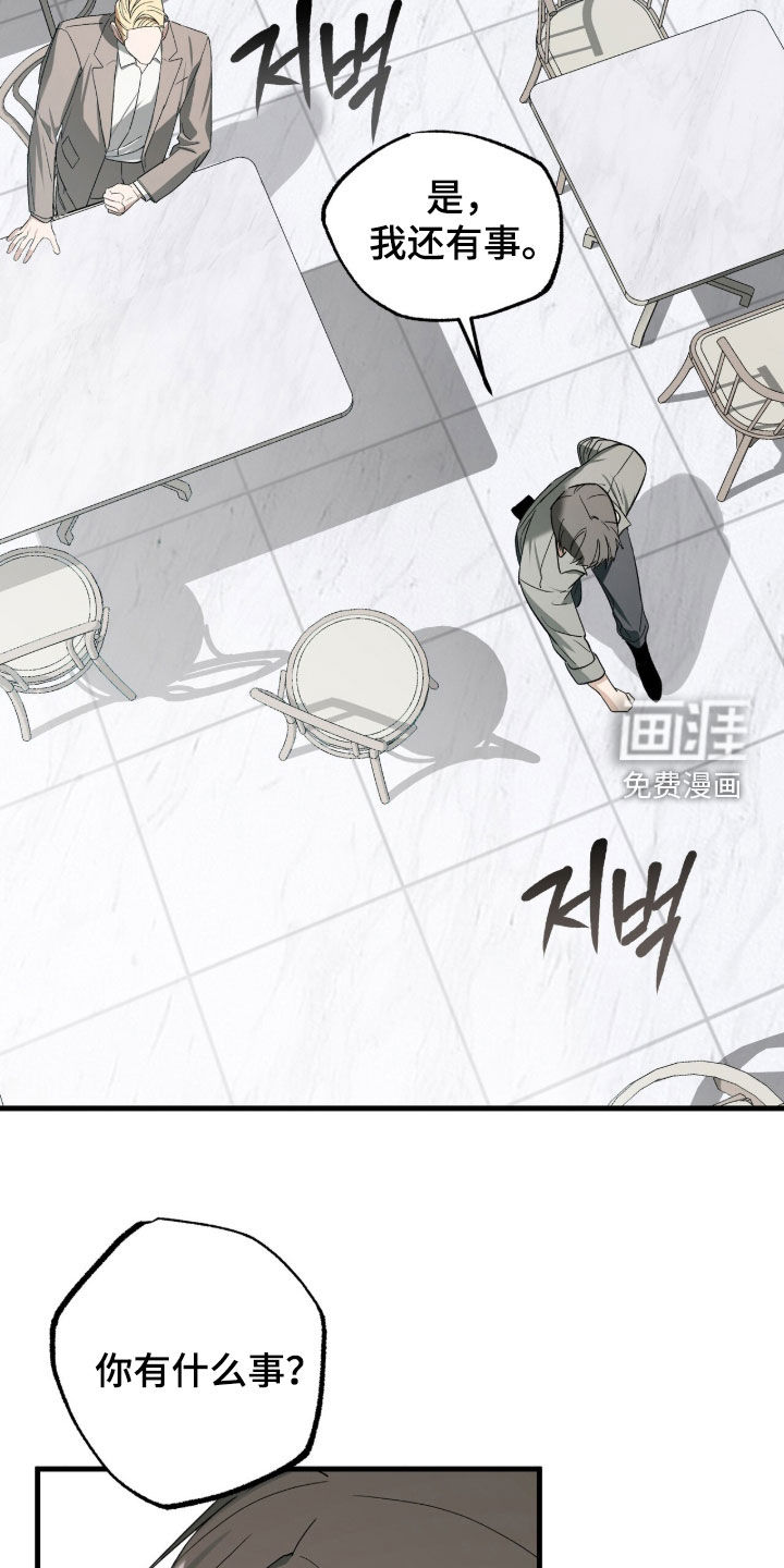 第34话9