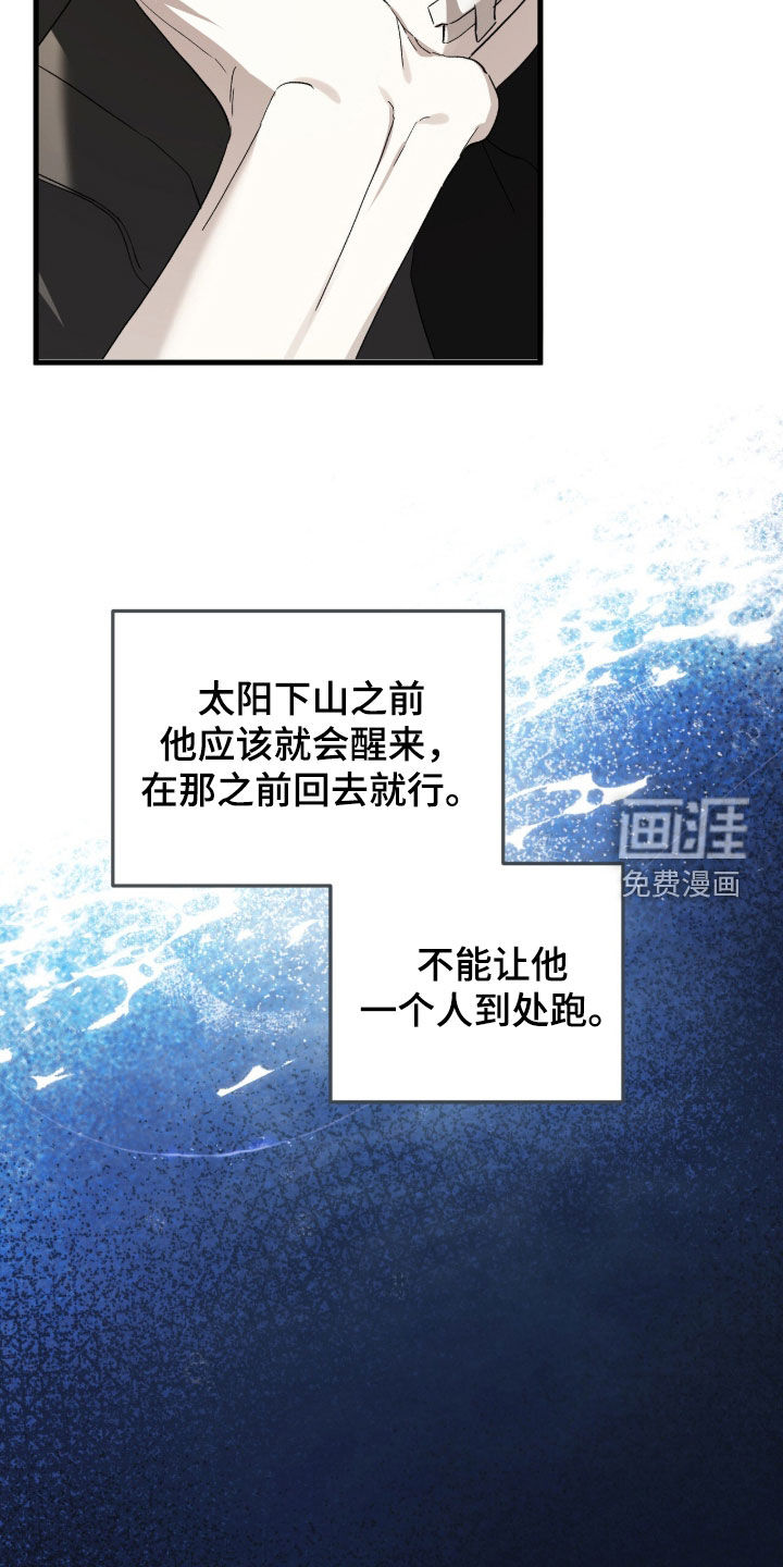 第33话1