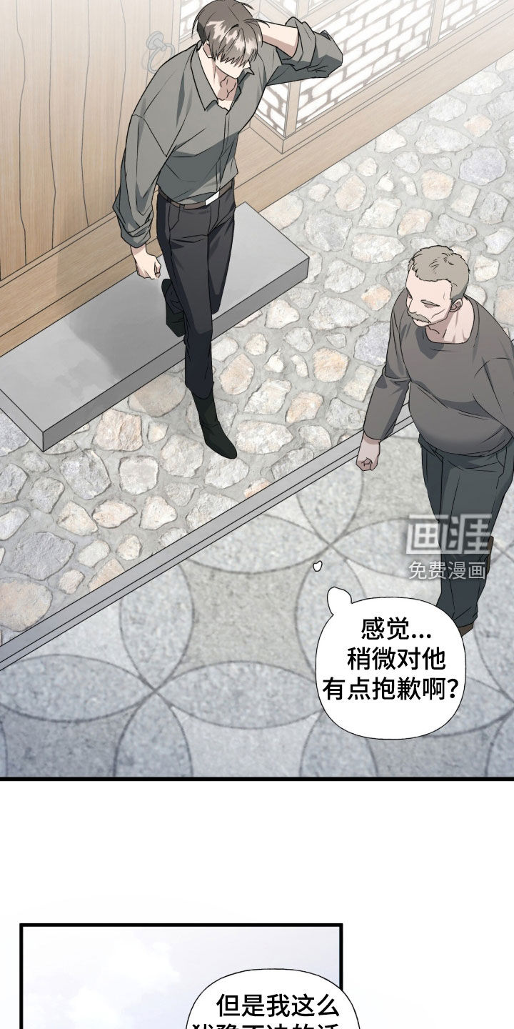 第33话10