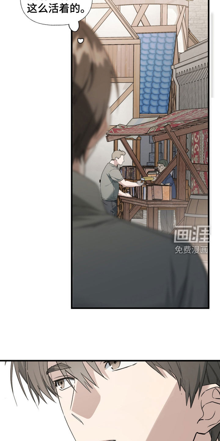 第33话12