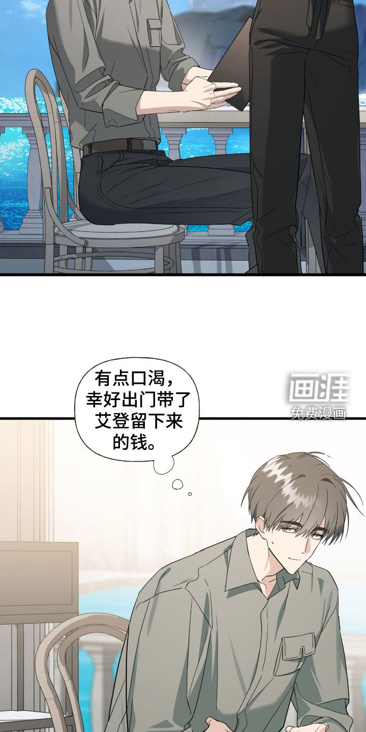 第33话14