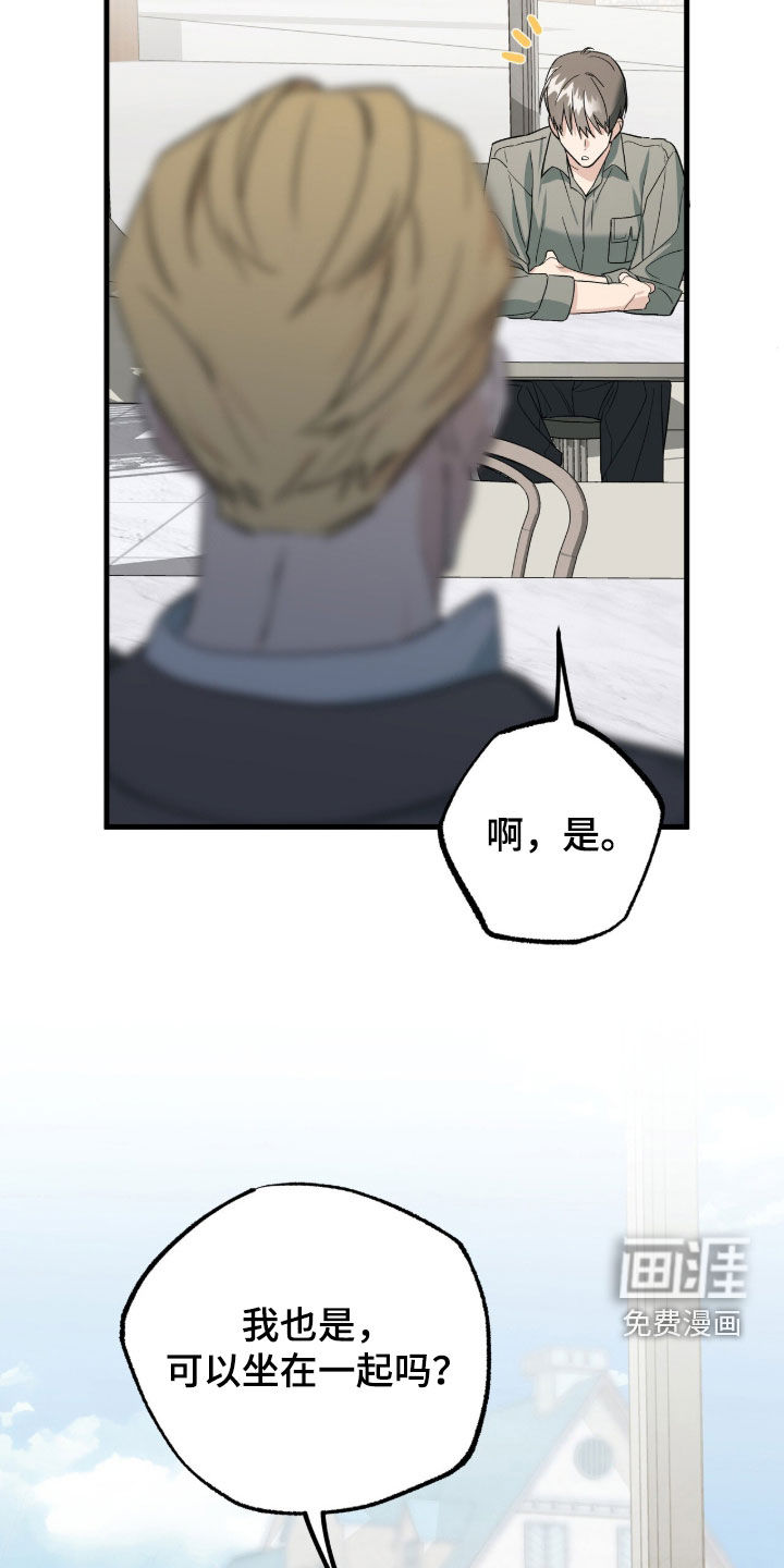 第33话16
