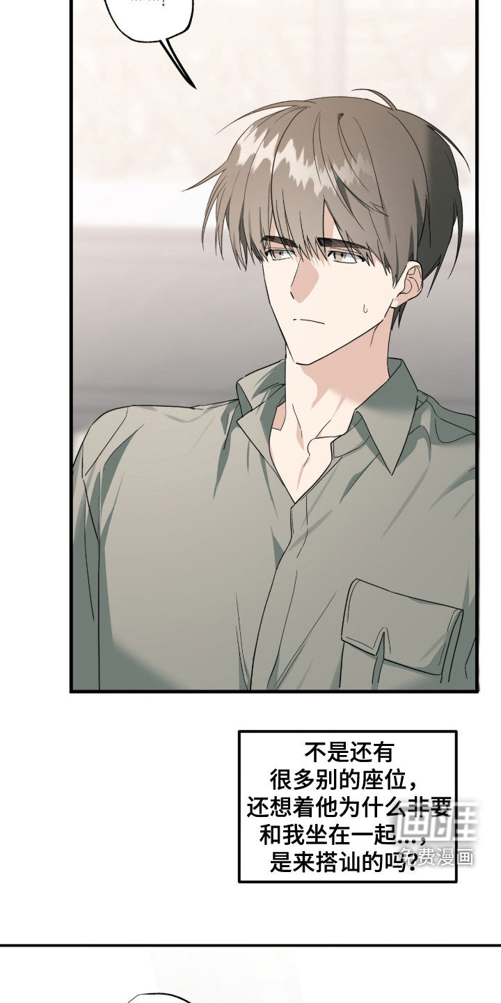 第33话20