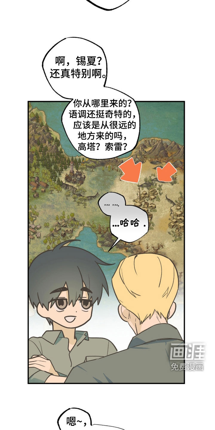 第33话22
