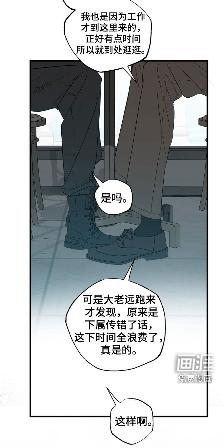 第33话23
