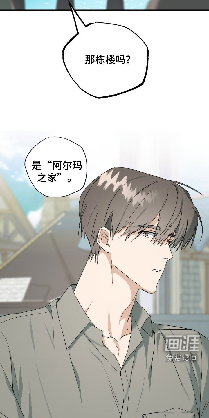第33话28