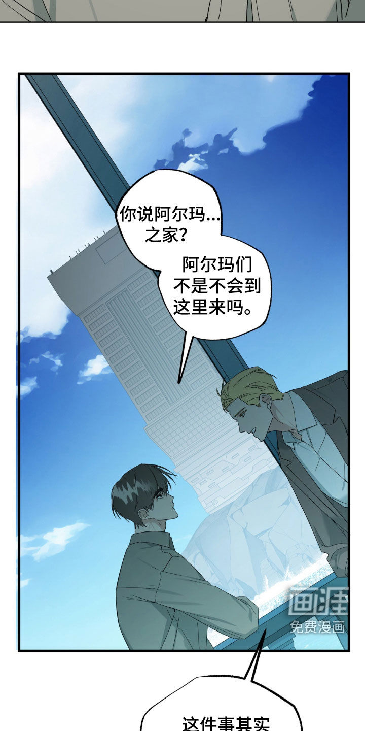 第33话29