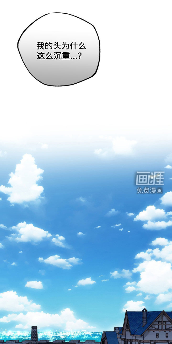 第33话3