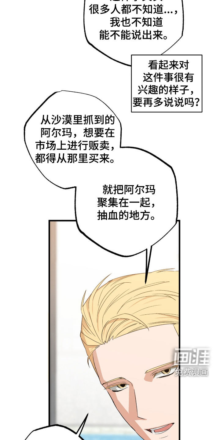 第33话30