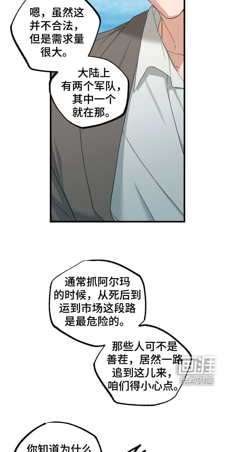 第33话31