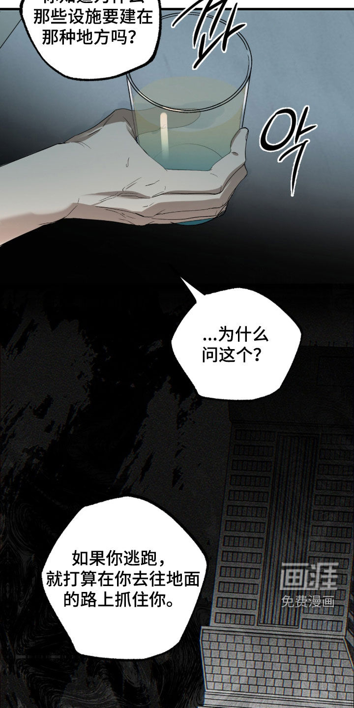 第33话32