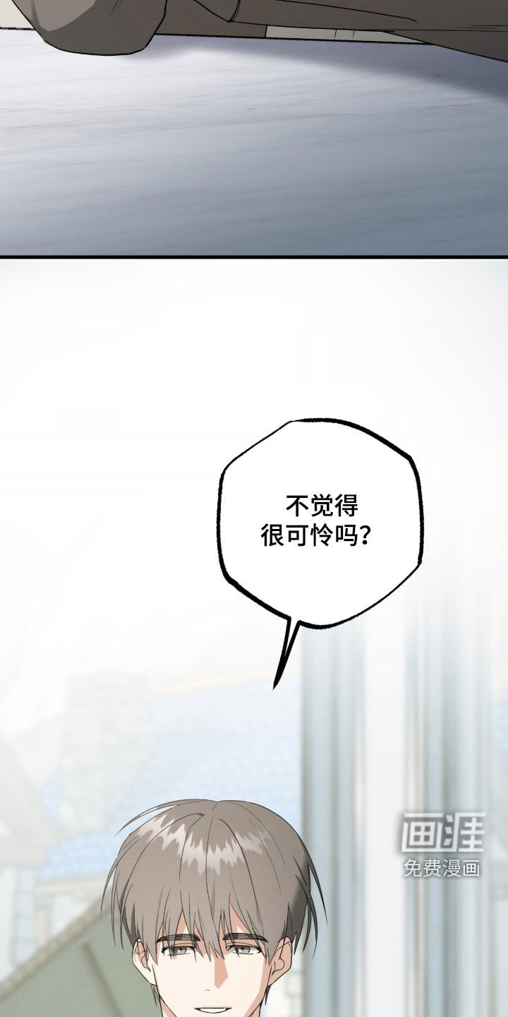 第33话35