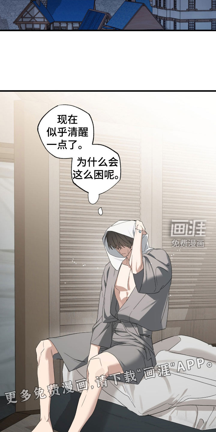第33话4