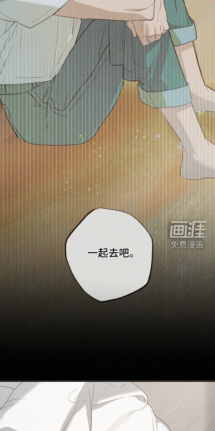 第33话7