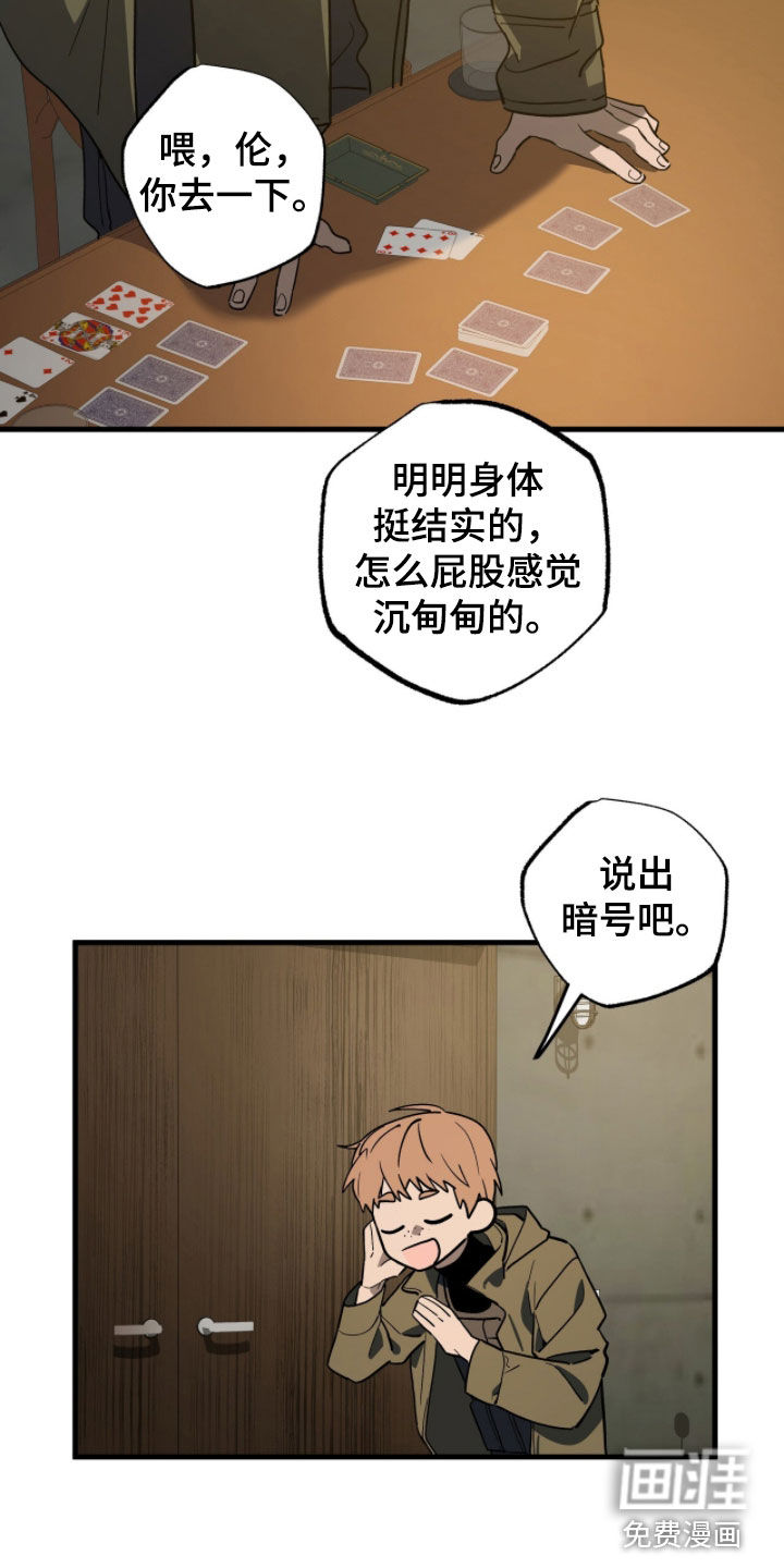 第32话14