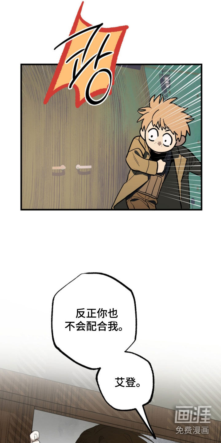 第32话15
