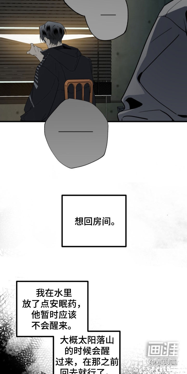 第32话20
