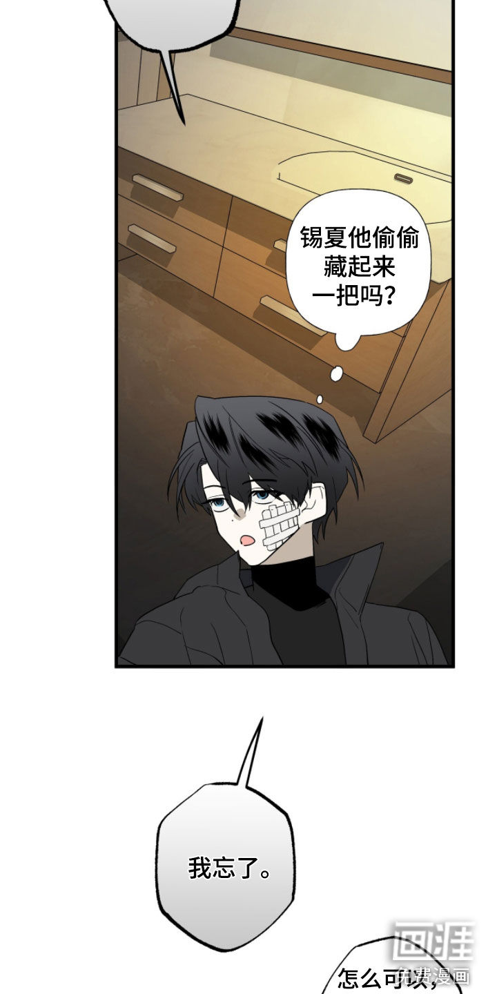 第32话23