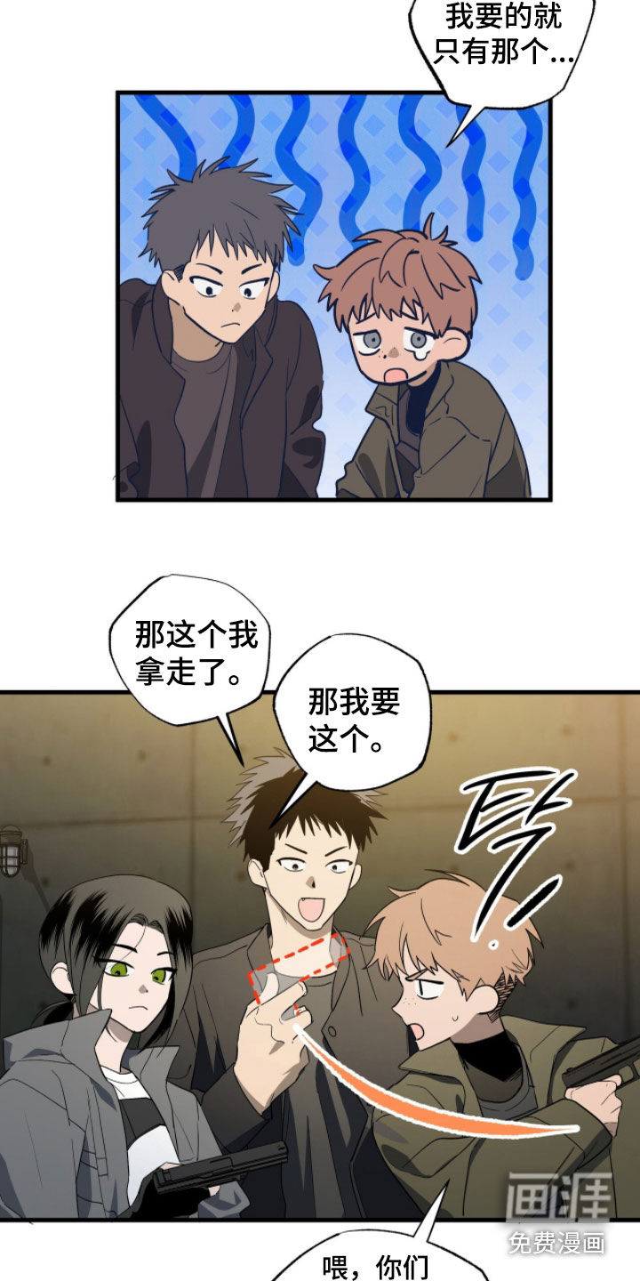 第32话24