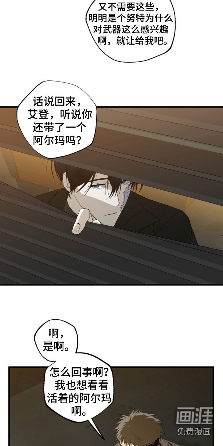 第32话25