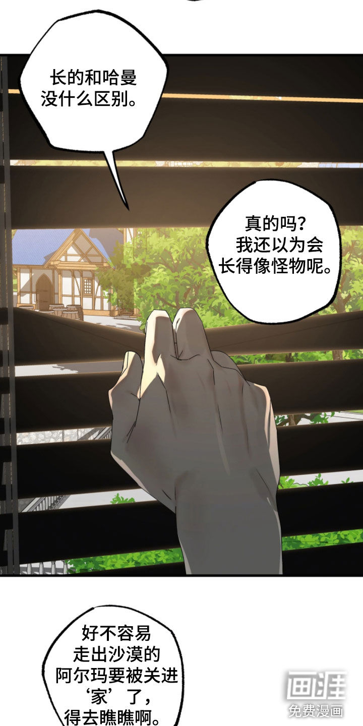 第32话27