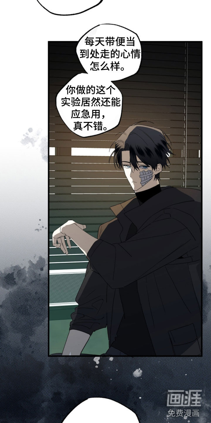 第32话28