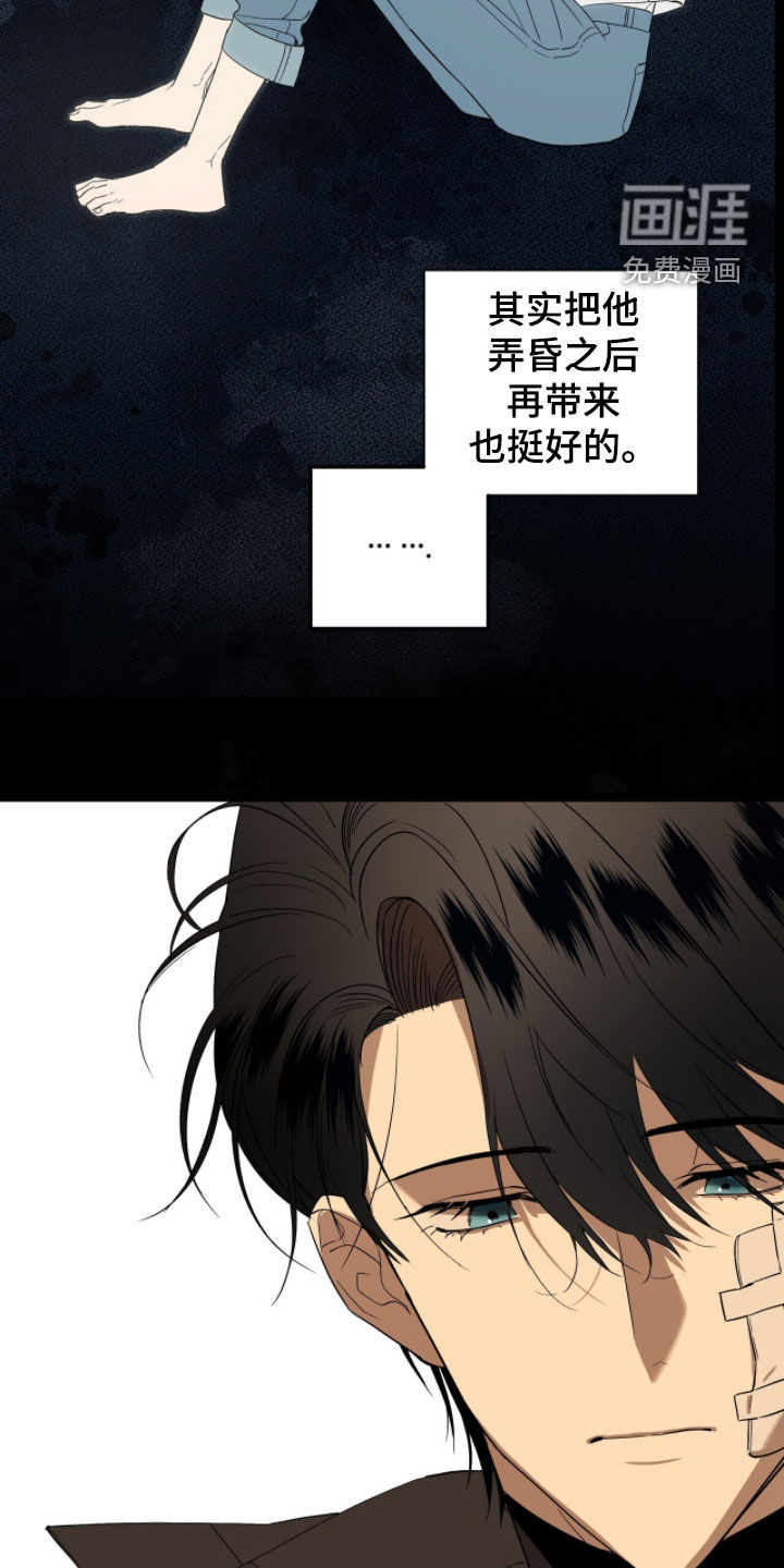 第32话31