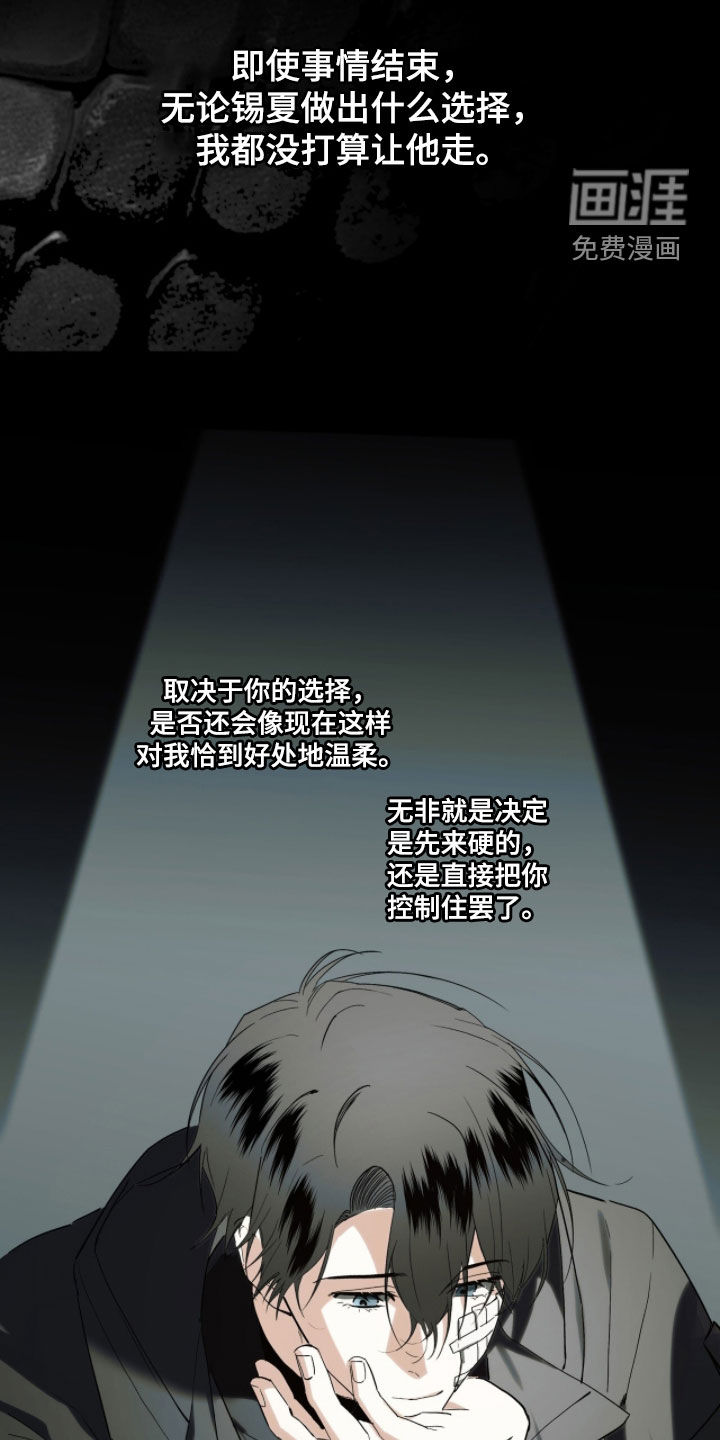 第32话40