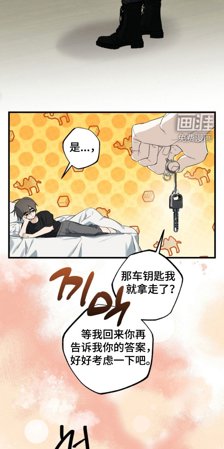 第32话7