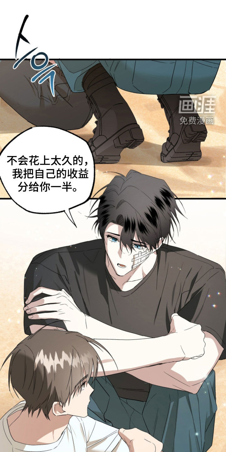 第31话0