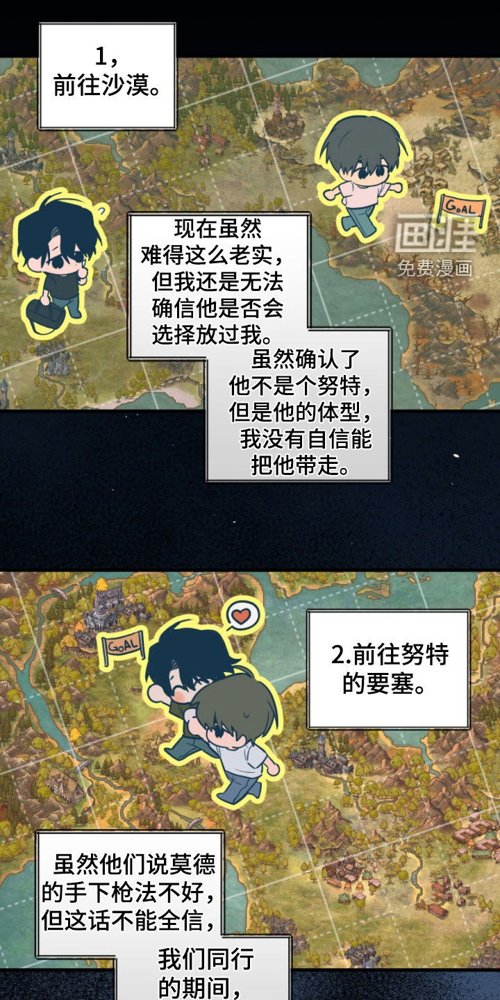 第31话10