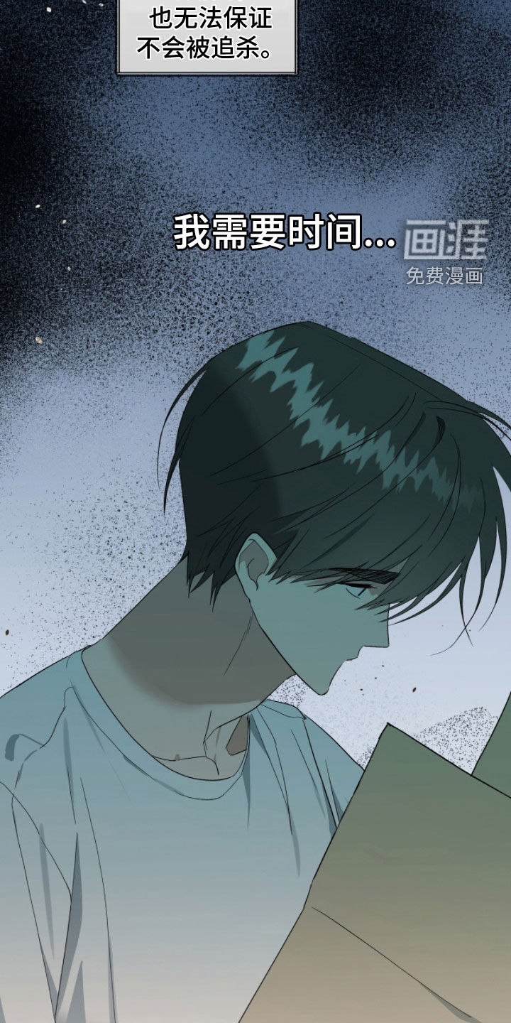第31话11