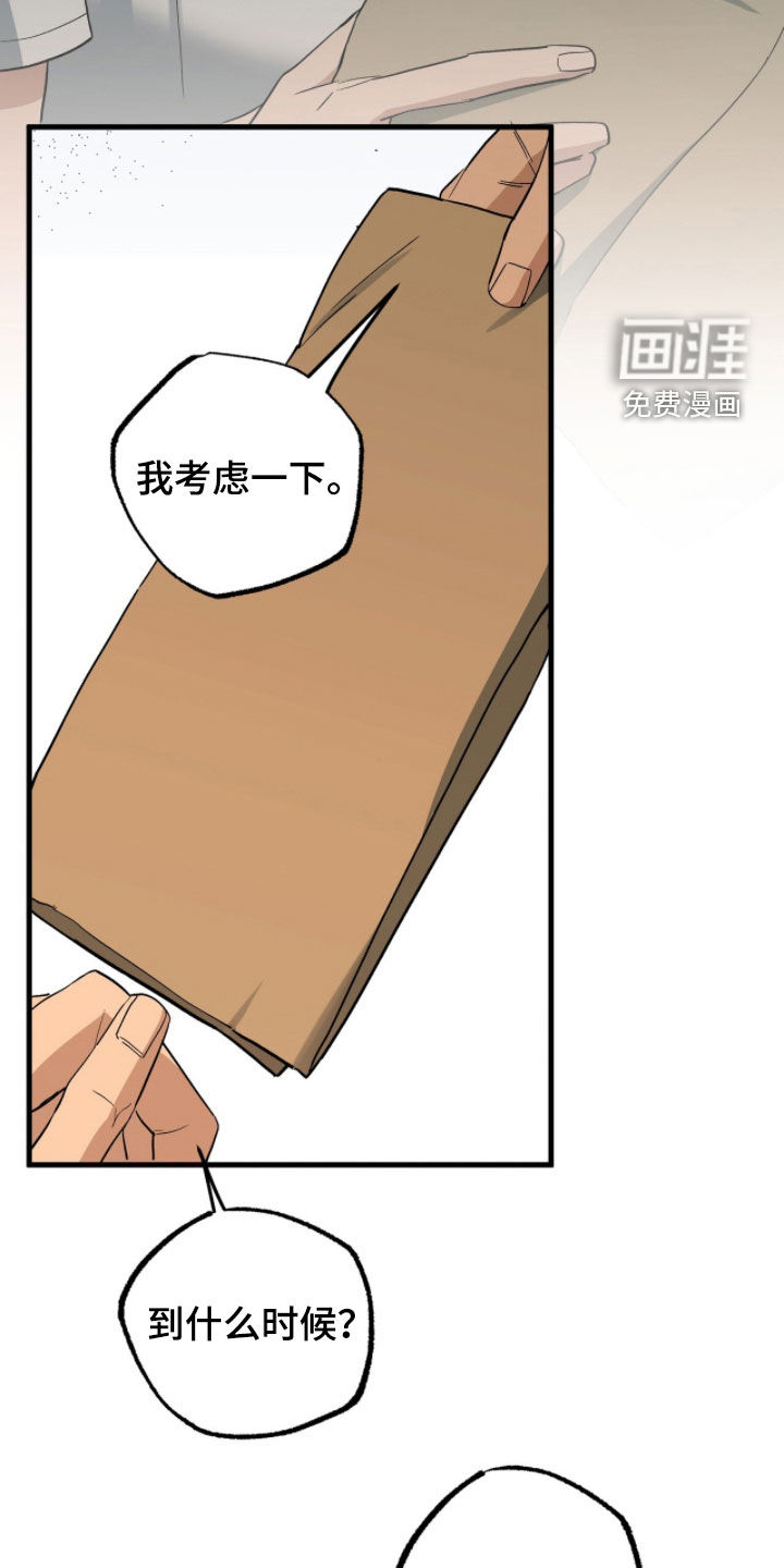 第31话12