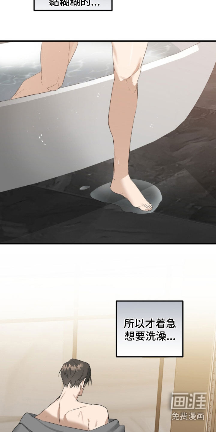 第31话20