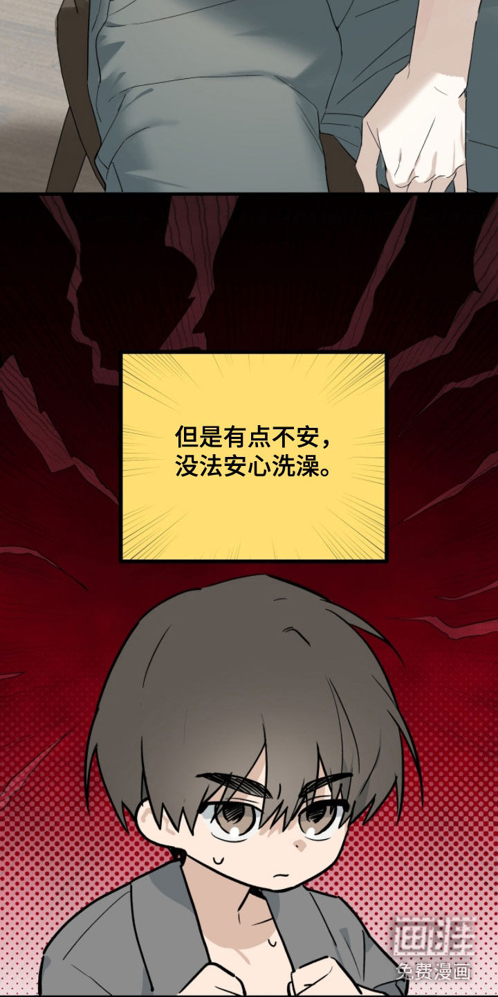 第31话22