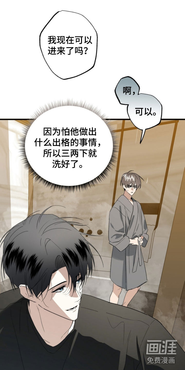 第31话24