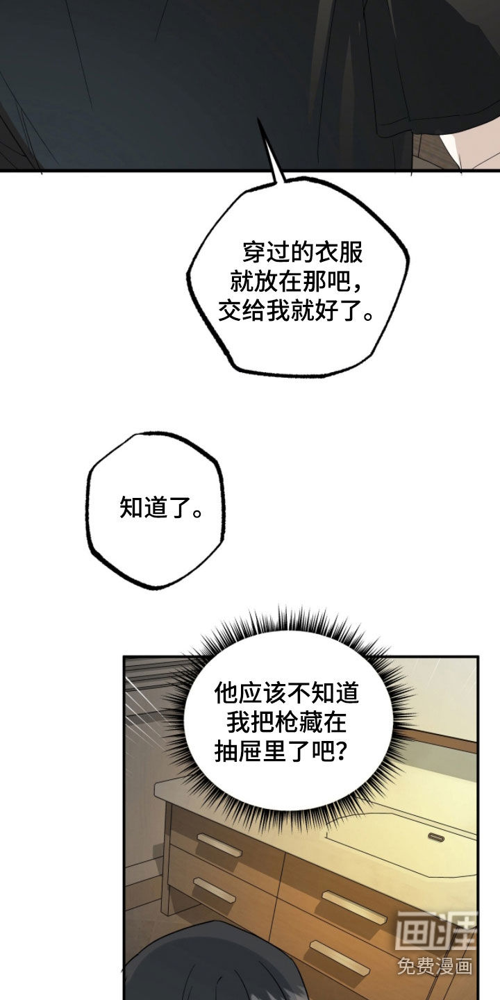 第31话25