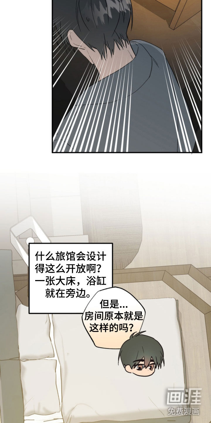 第31话26