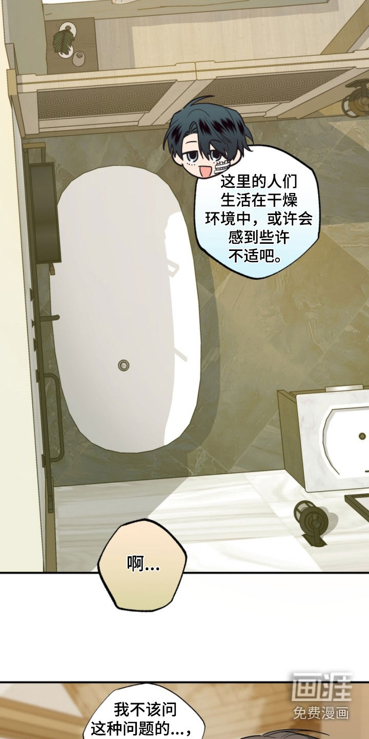 第31话27