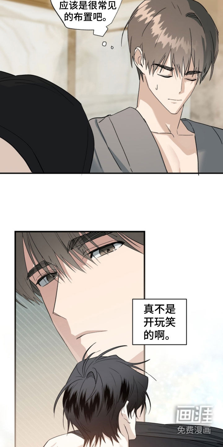 第31话28