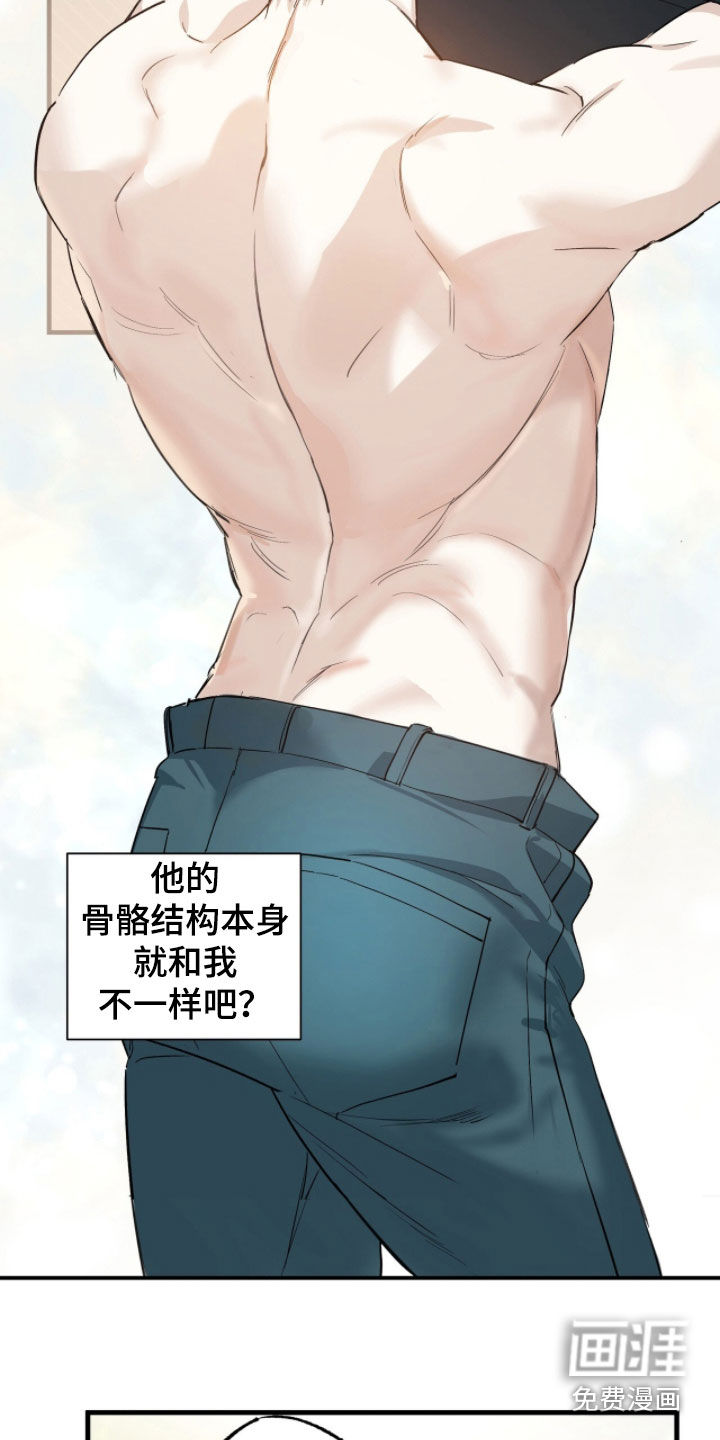 第31话29