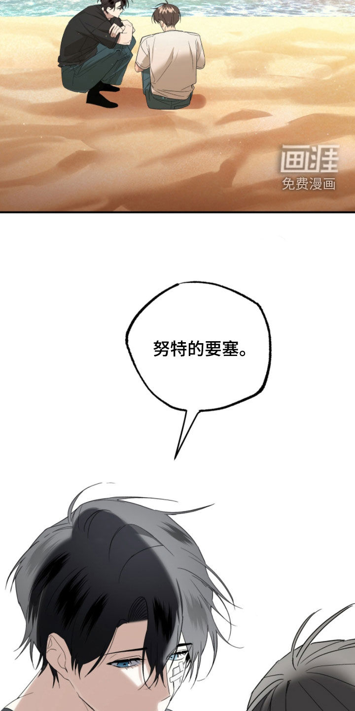 第31话3