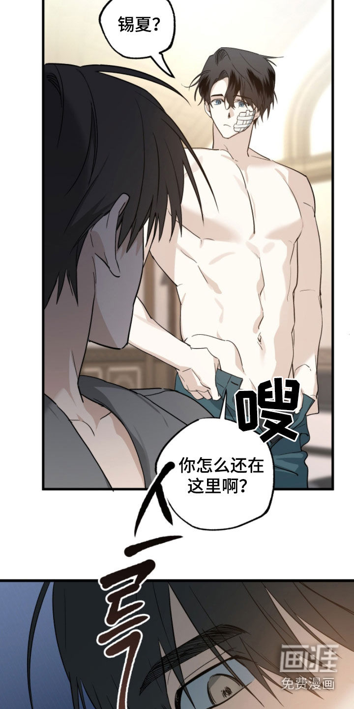 第31话30